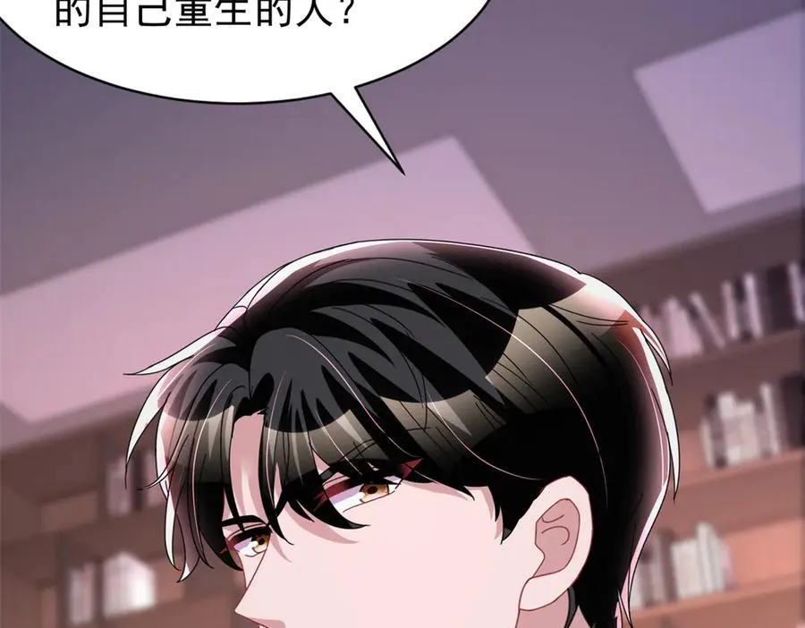 241 这个世界是假的？86