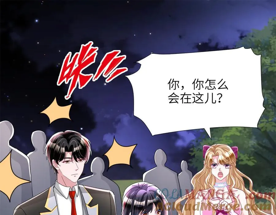240 两个夜星光24