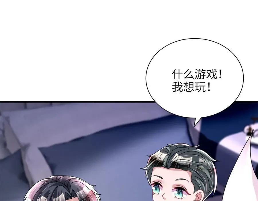 242 漠银河的教训28