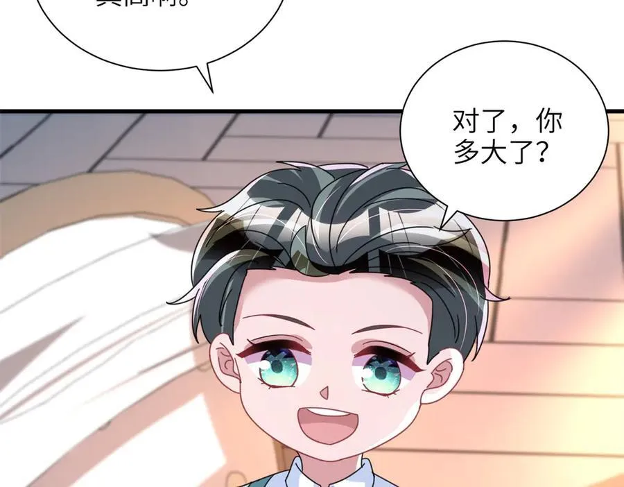 240 两个夜星光43