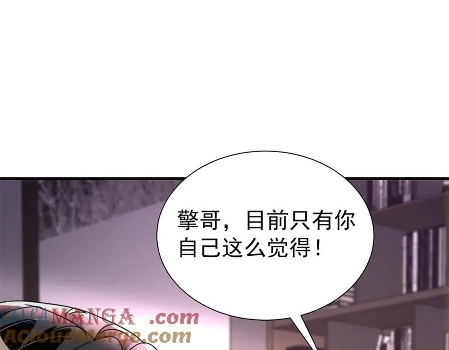 241 这个世界是假的？88