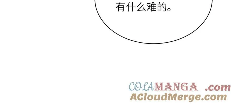 242 漠银河的教训24