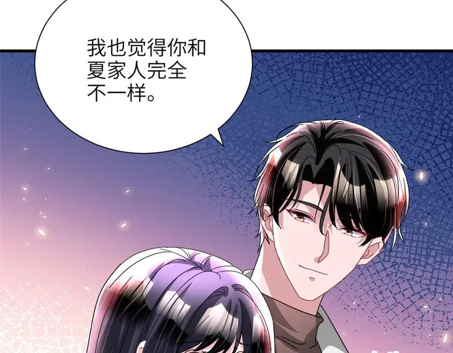 244 亲子鉴定39