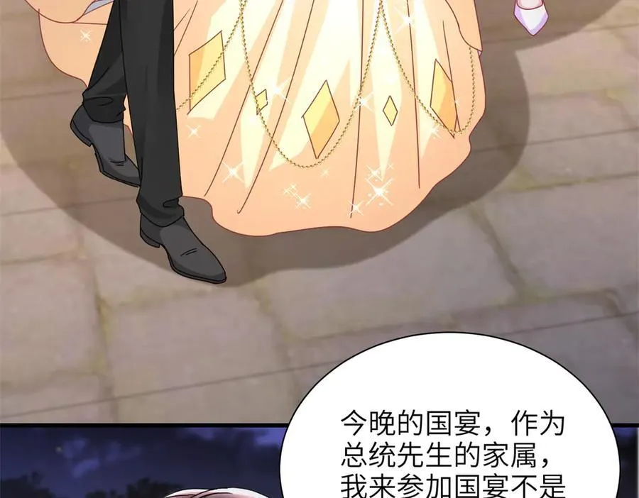240 两个夜星光26
