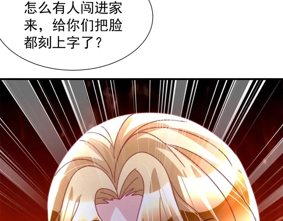 243 你不是我儿子14