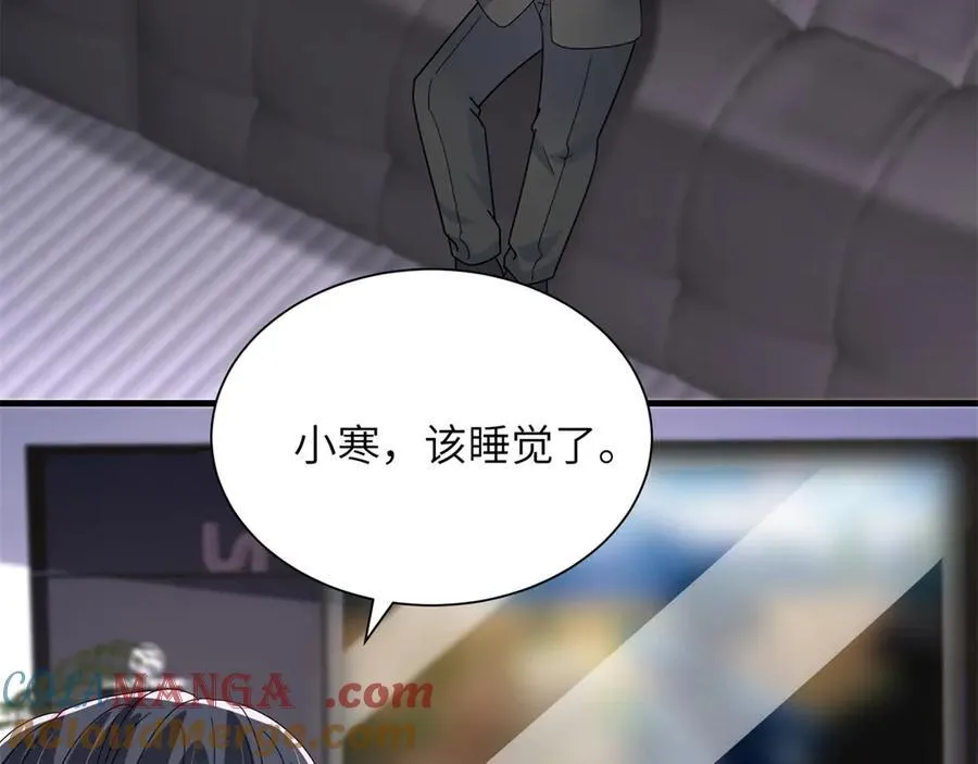 242 漠银河的教训12