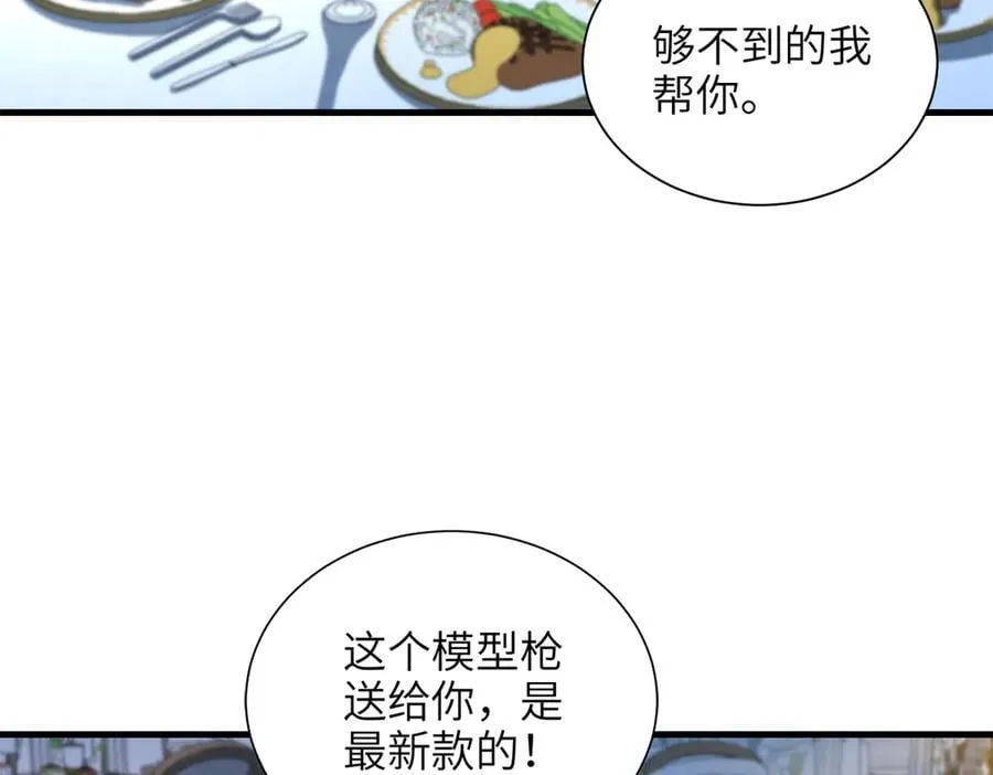 240 两个夜星光38