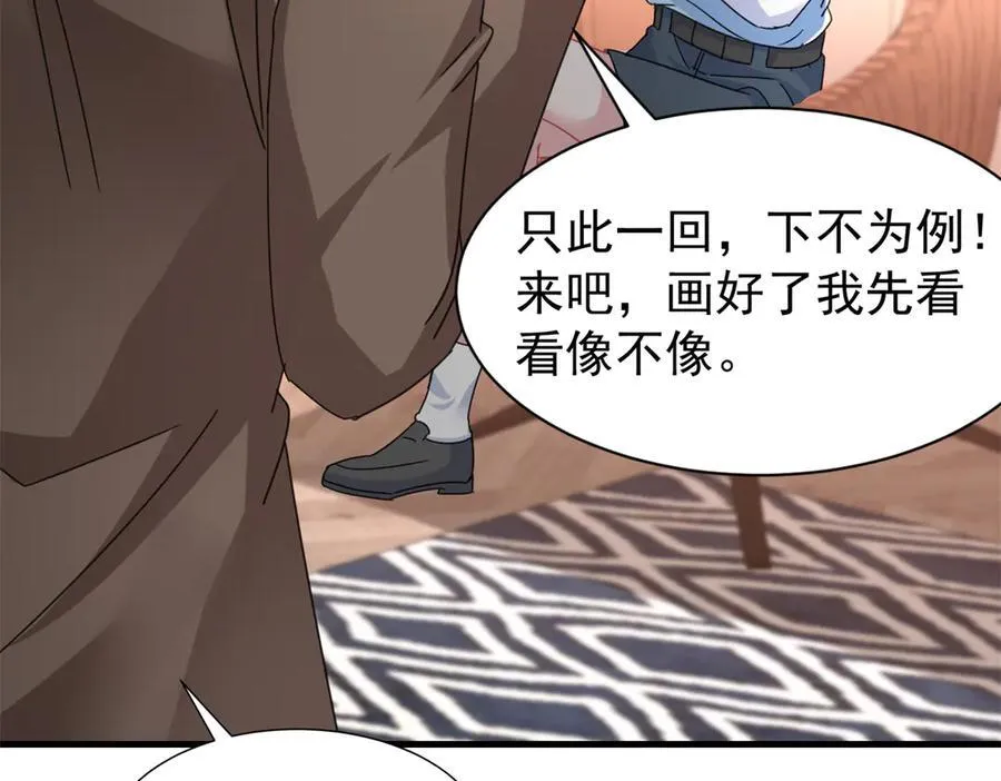 239 打压夏妍妍5