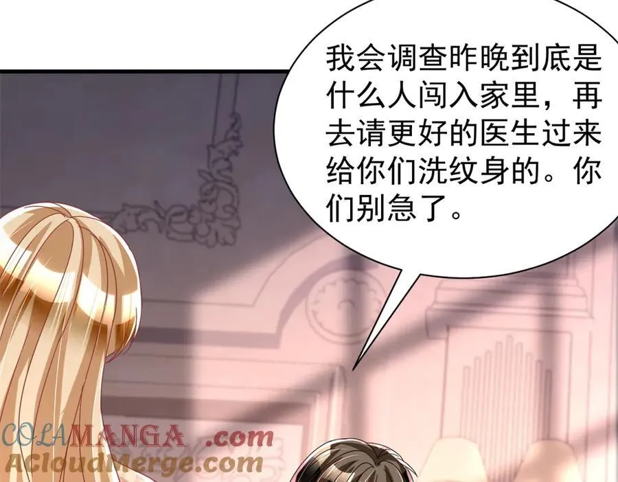 243 你不是我儿子44