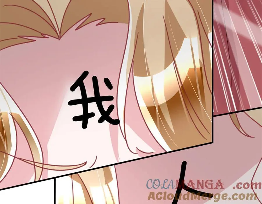 242 漠银河的教训78