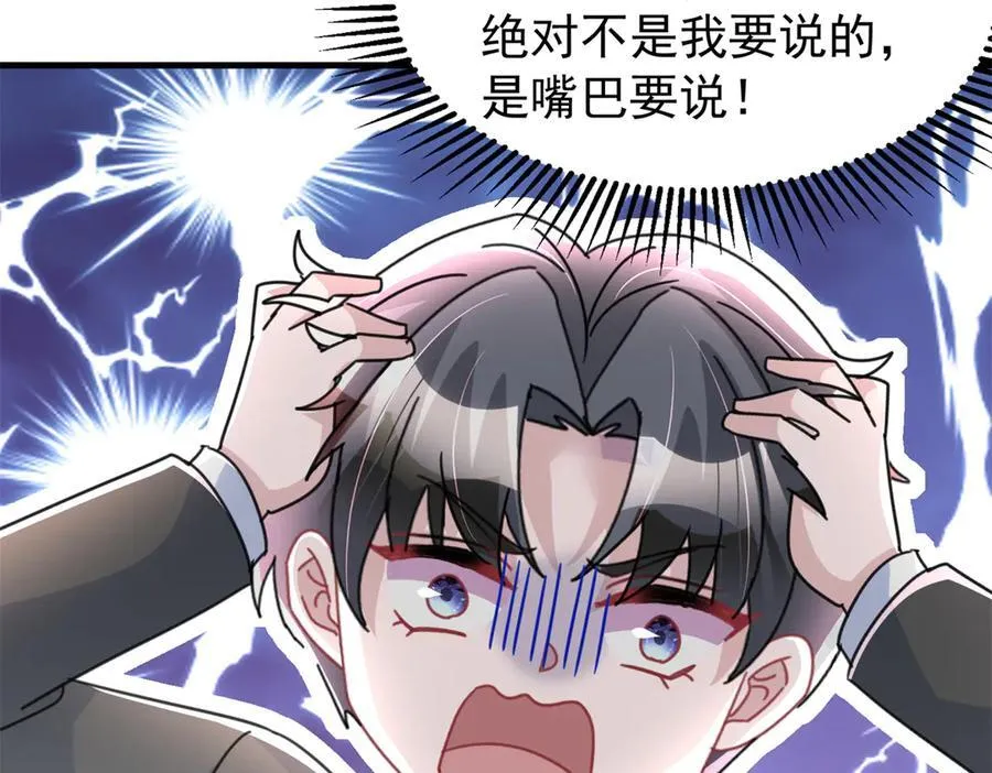 241 这个世界是假的？51