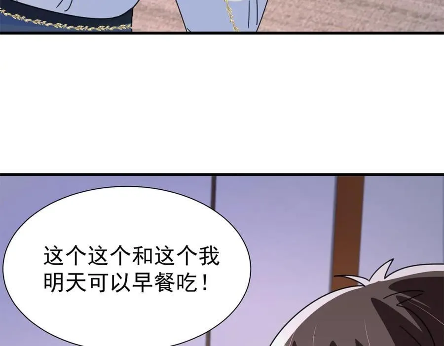 241 这个世界是假的？69