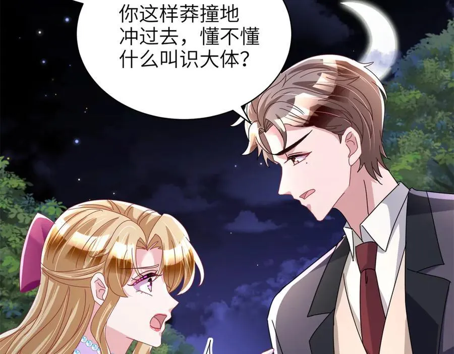240 两个夜星光11