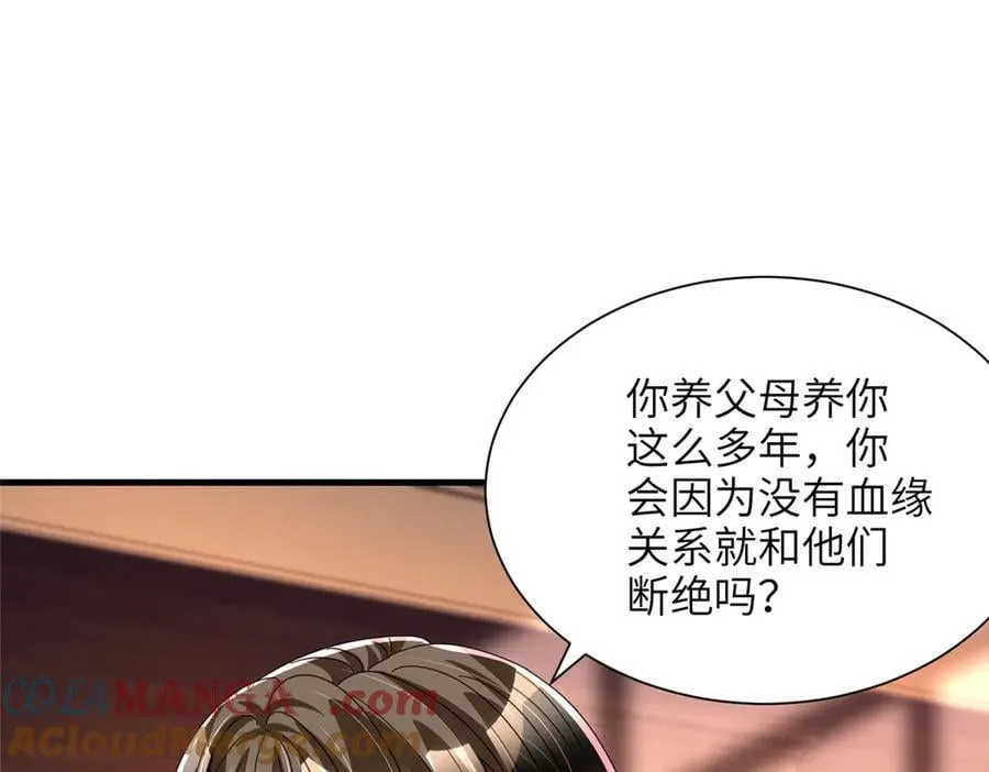 244 亲子鉴定88