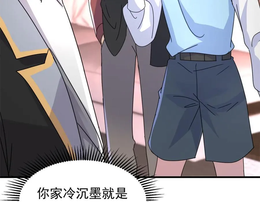 241 这个世界是假的？90