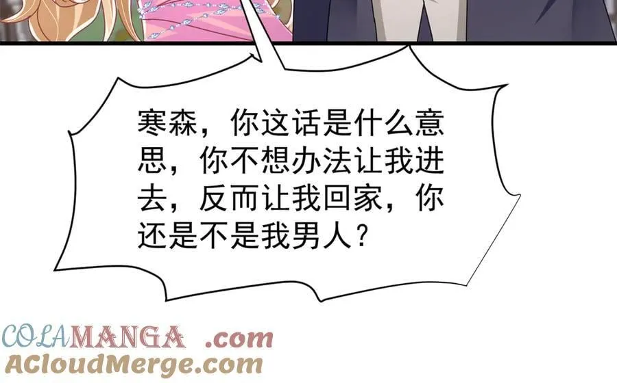 239 打压夏妍妍72