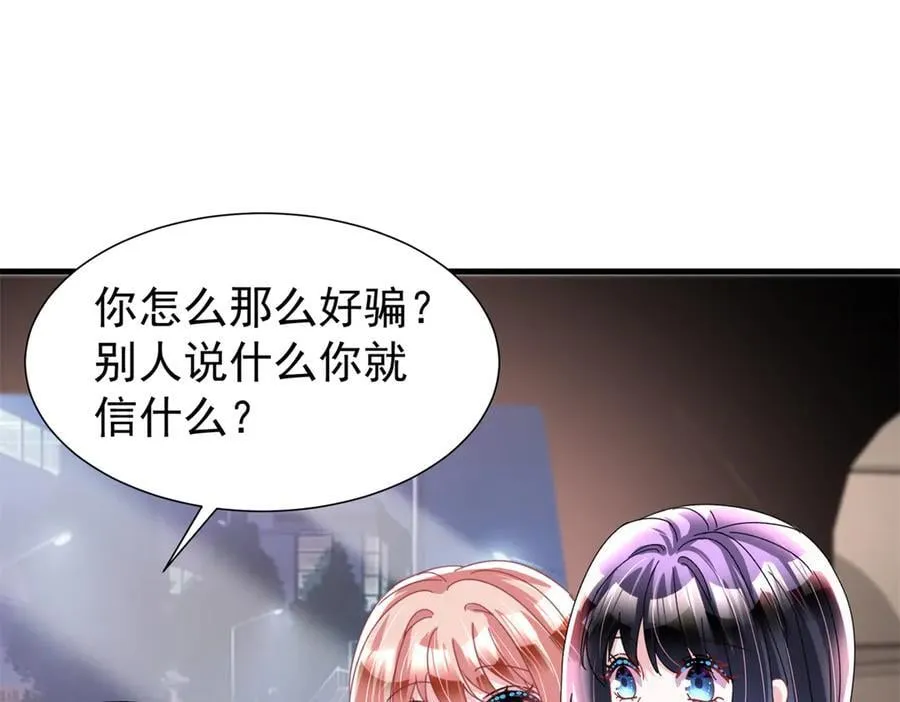 241 这个世界是假的？21
