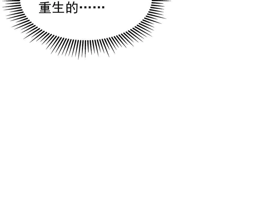 241 这个世界是假的？91