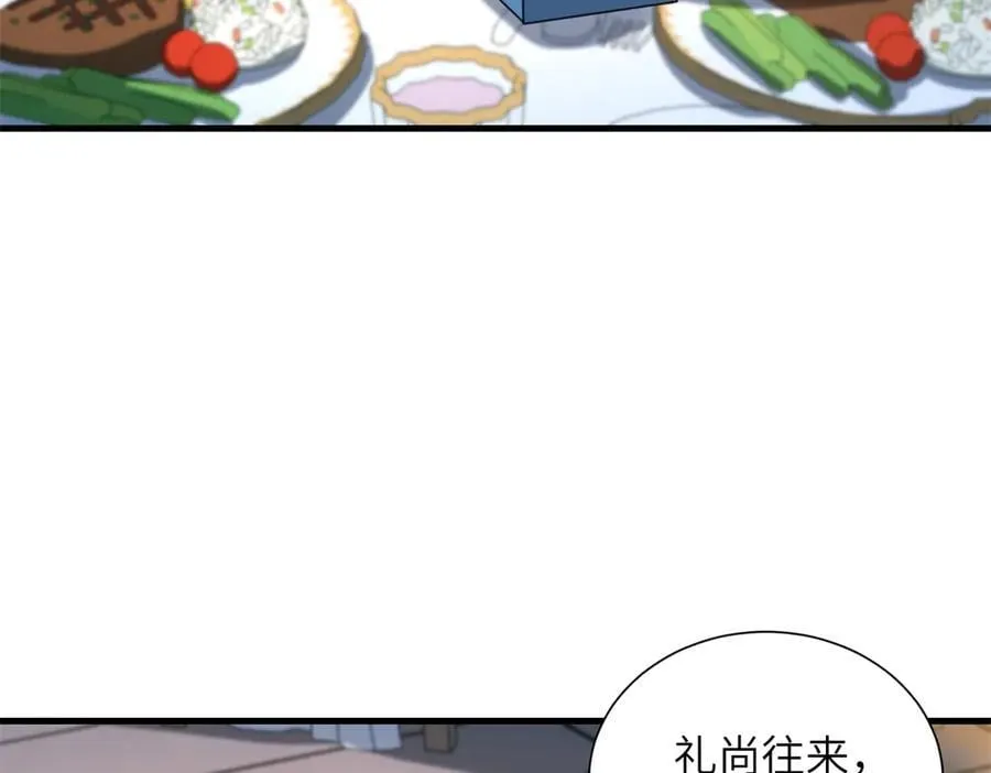 240 两个夜星光40