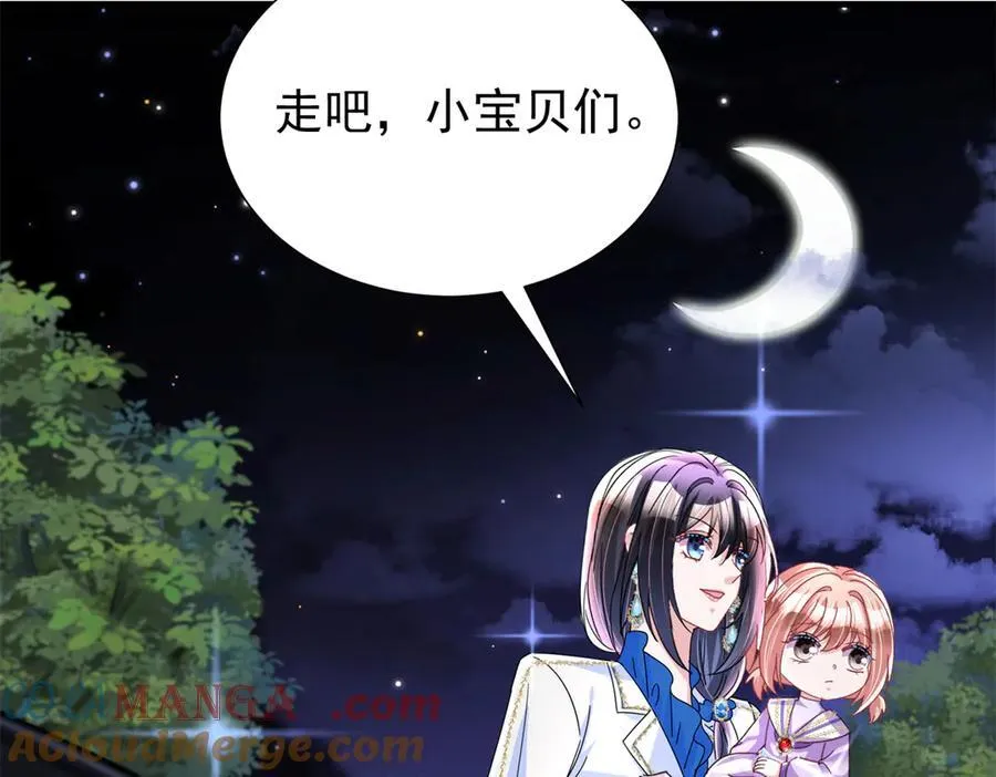 239 打压夏妍妍104
