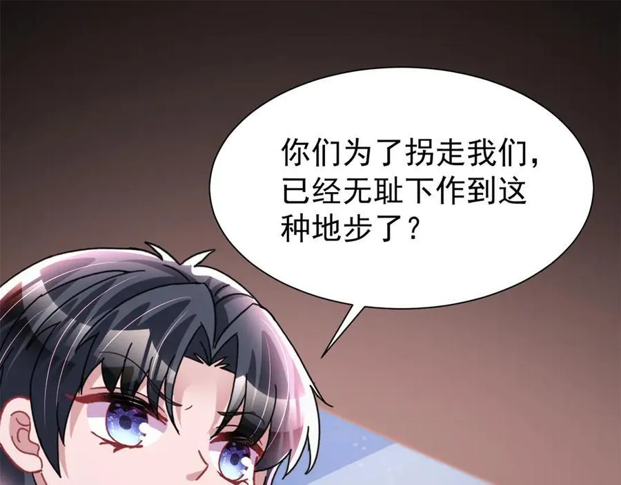 241 这个世界是假的？3