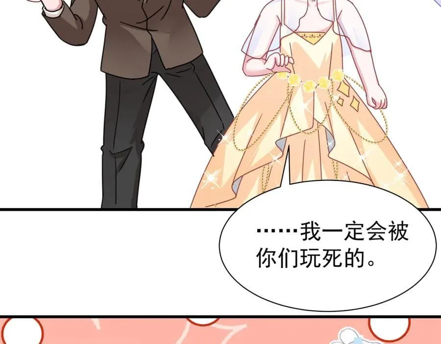 239 打压夏妍妍25