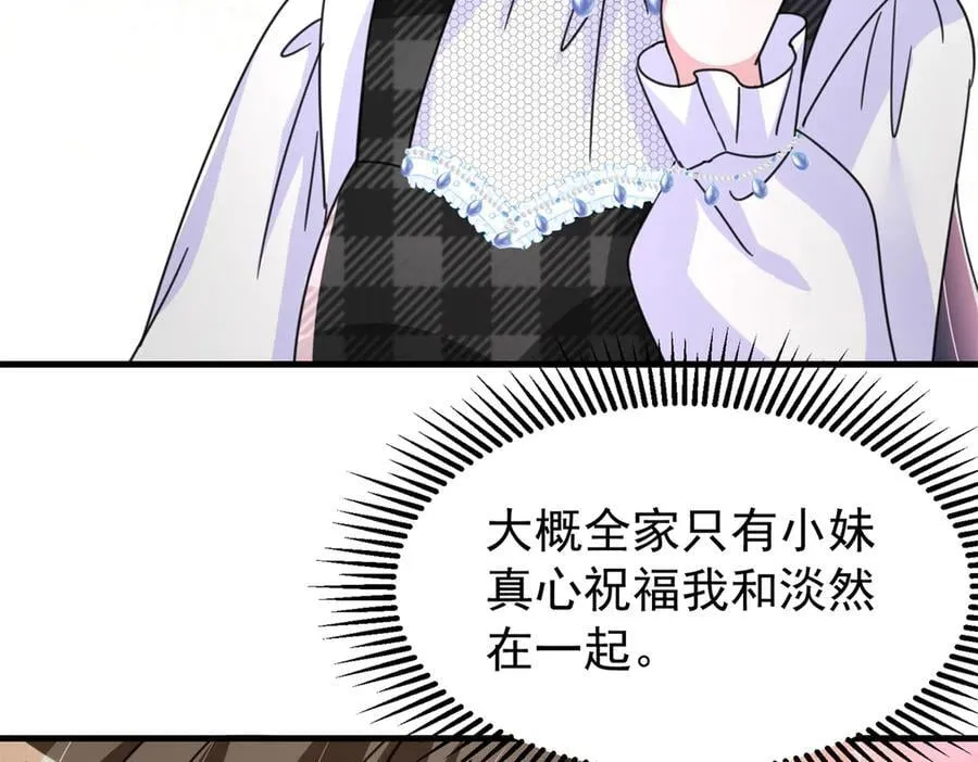 243 你不是我儿子69