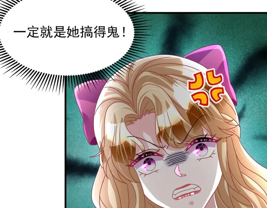 239 打压夏妍妍86