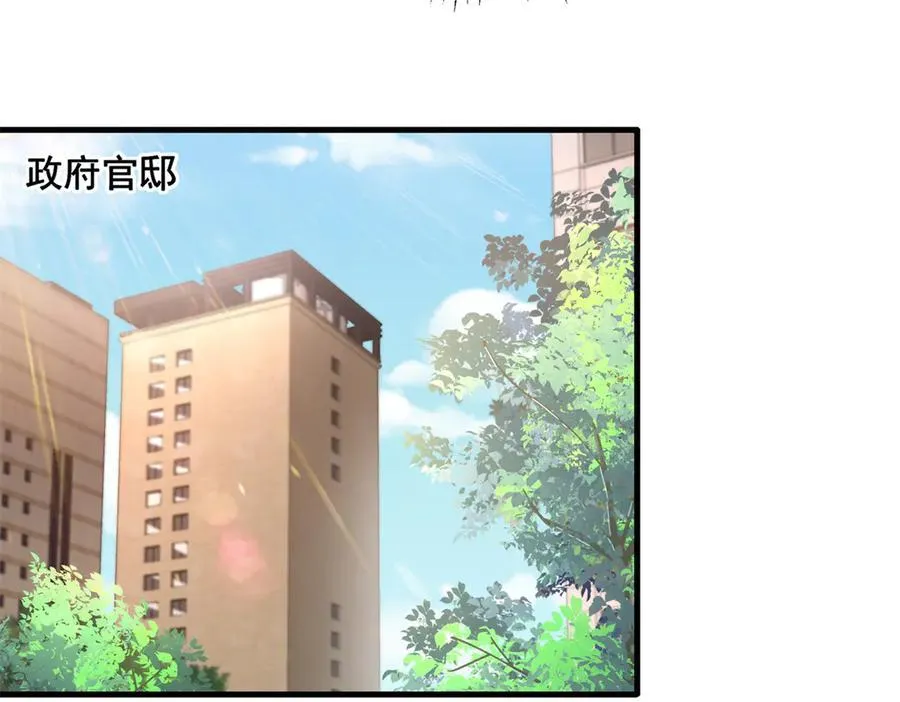 239 打压夏妍妍42