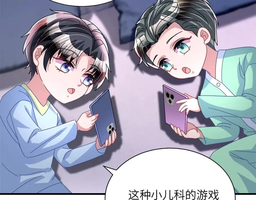 242 漠银河的教训23