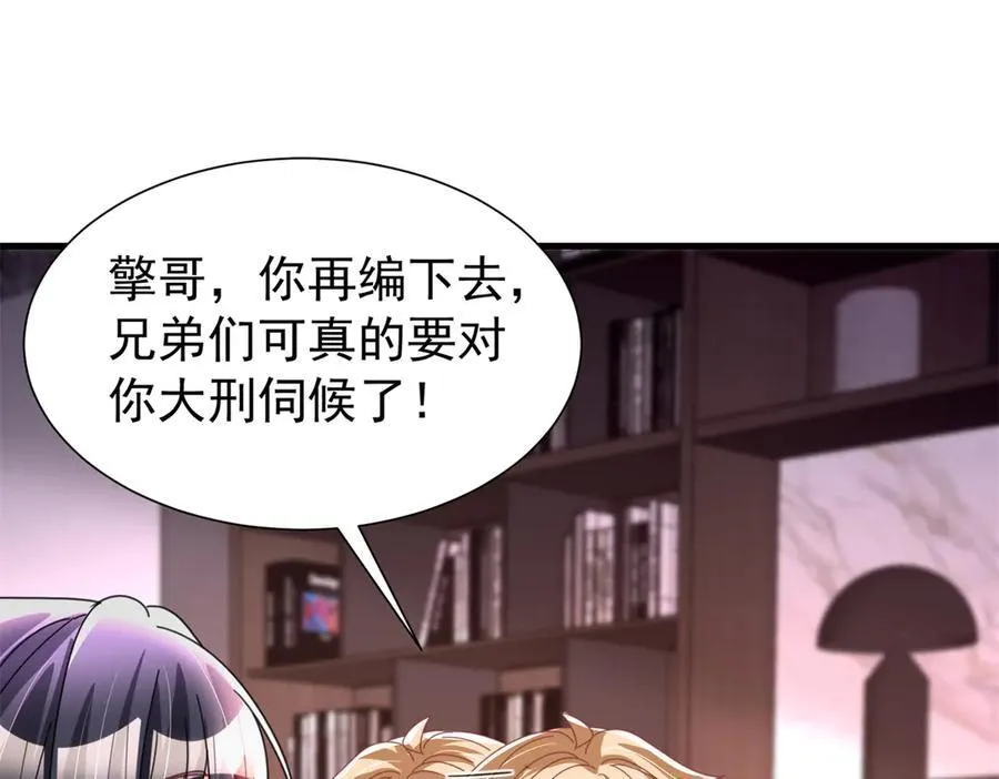 241 这个世界是假的？93