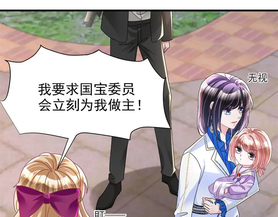 239 打压夏妍妍107