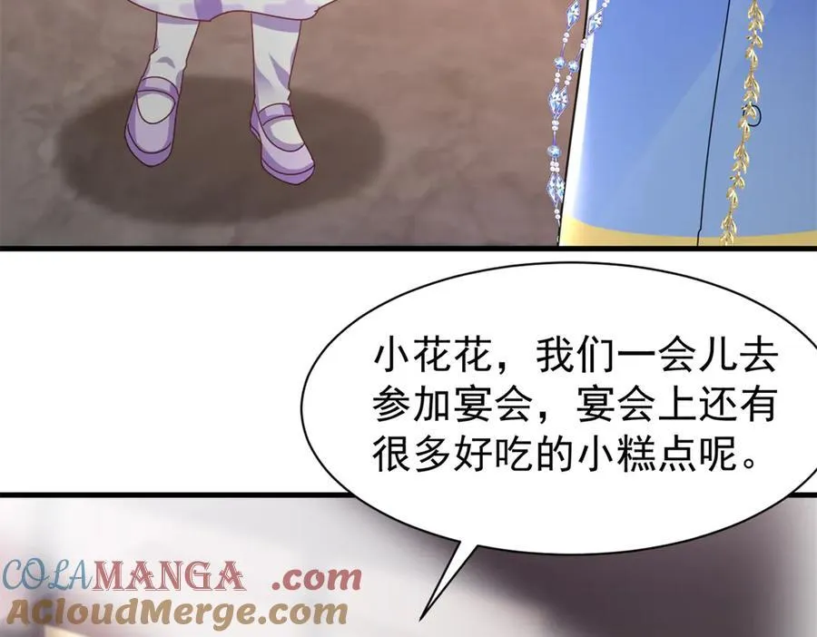 239 打压夏妍妍48