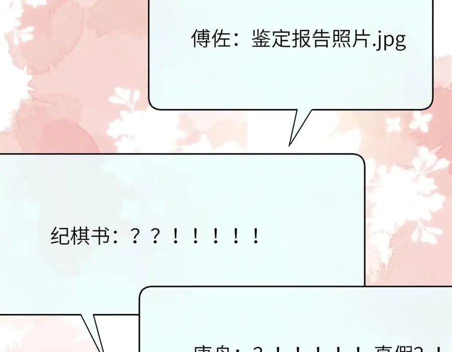 240 两个夜星光65