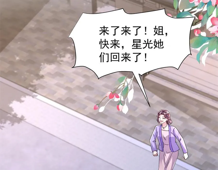 241 这个世界是假的？29