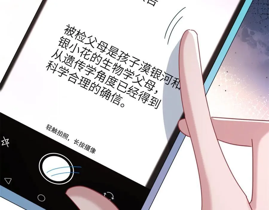 240 两个夜星光61
