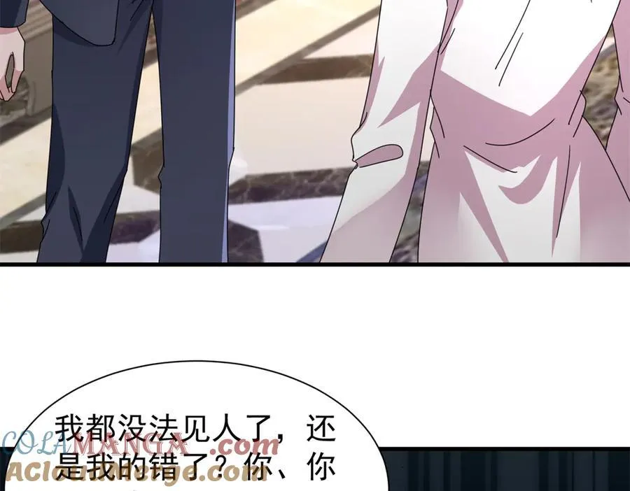 243 你不是我儿子28