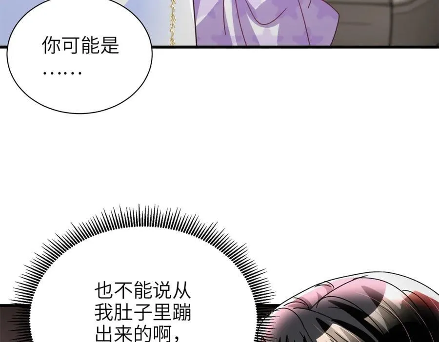 240 两个夜星光86