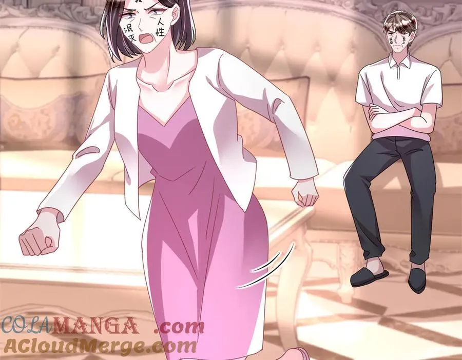 243 你不是我儿子24