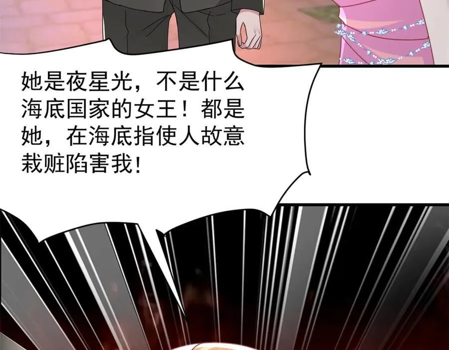 239 打压夏妍妍101