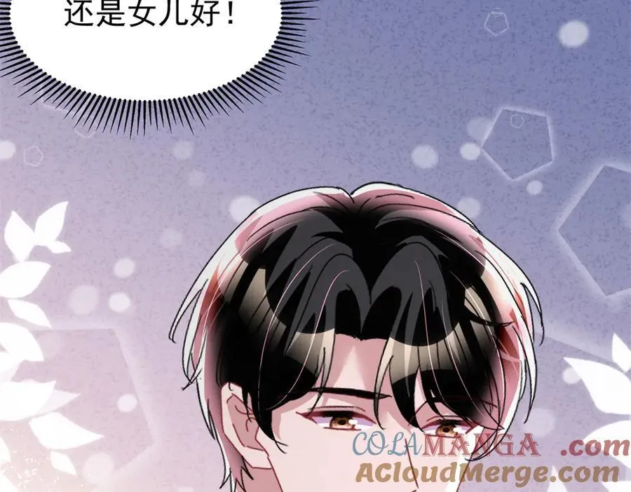 241 这个世界是假的？12