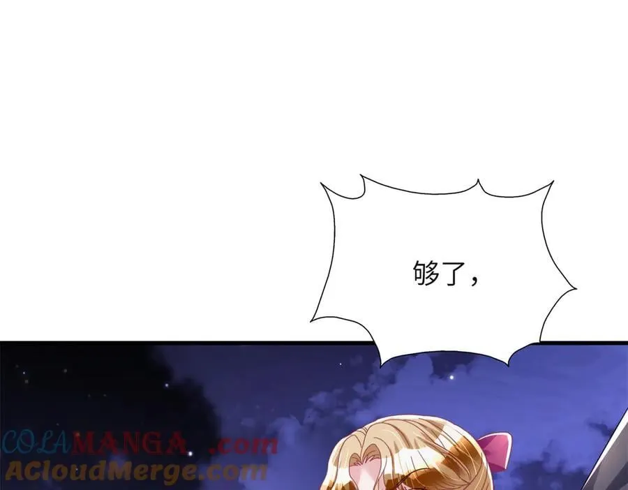 240 两个夜星光3
