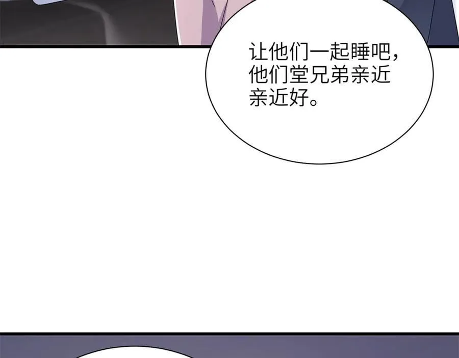 242 漠银河的教训16