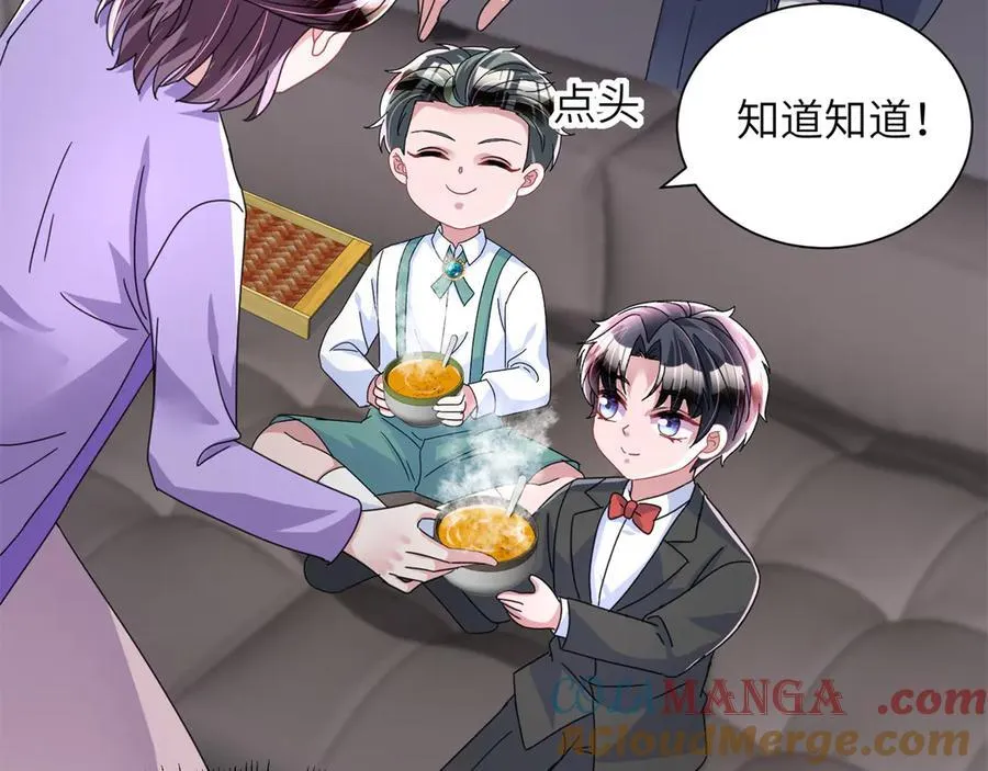 242 漠银河的教训18