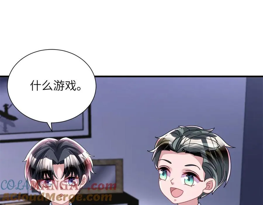 242 漠银河的教训6