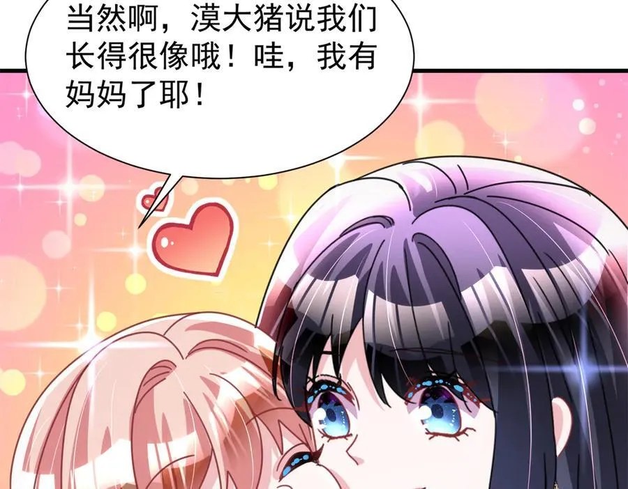 241 这个世界是假的？18