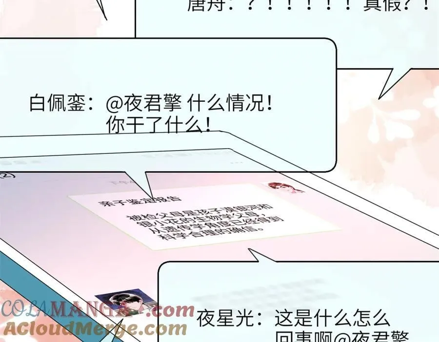 240 两个夜星光66