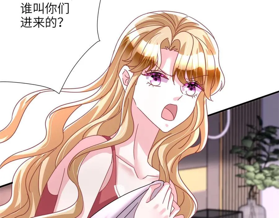 242 漠银河的教训52
