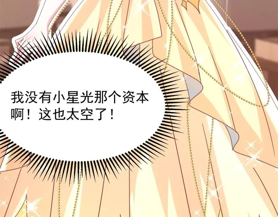 239 打压夏妍妍22