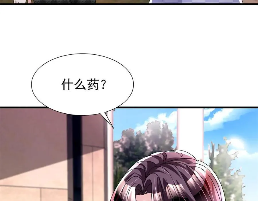 243 你不是我儿子79